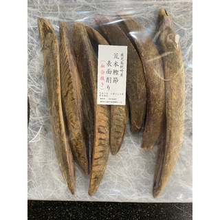 血合抜きです　枕崎産　荒本鰹節表面削り血合抜き　500g(乾物)