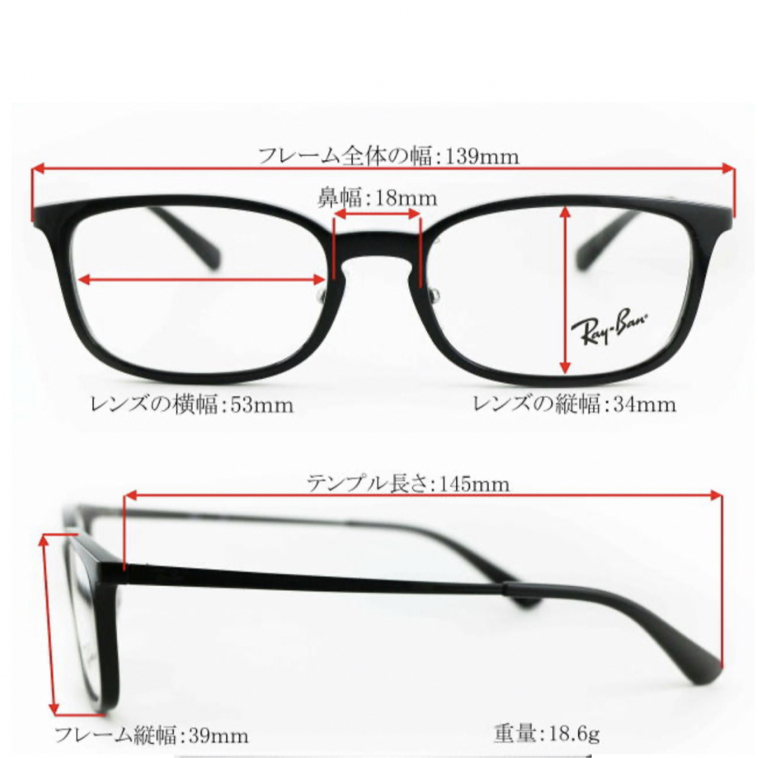 Ray-Ban(レイバン)の【Ray ban レイバン】ブラック メガネ フレーム 眼鏡ケース付き メンズのファッション小物(サングラス/メガネ)の商品写真