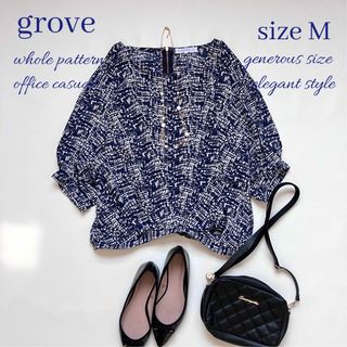 ◆美品◆grove◆総柄七分袖ブラウス◆ネイビー×白◆オフィスカジュアル◆M