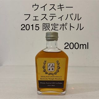 ウイスキーフェスティバル2015 限定　バーボン　土屋守セレクト　古酒(ウイスキー)