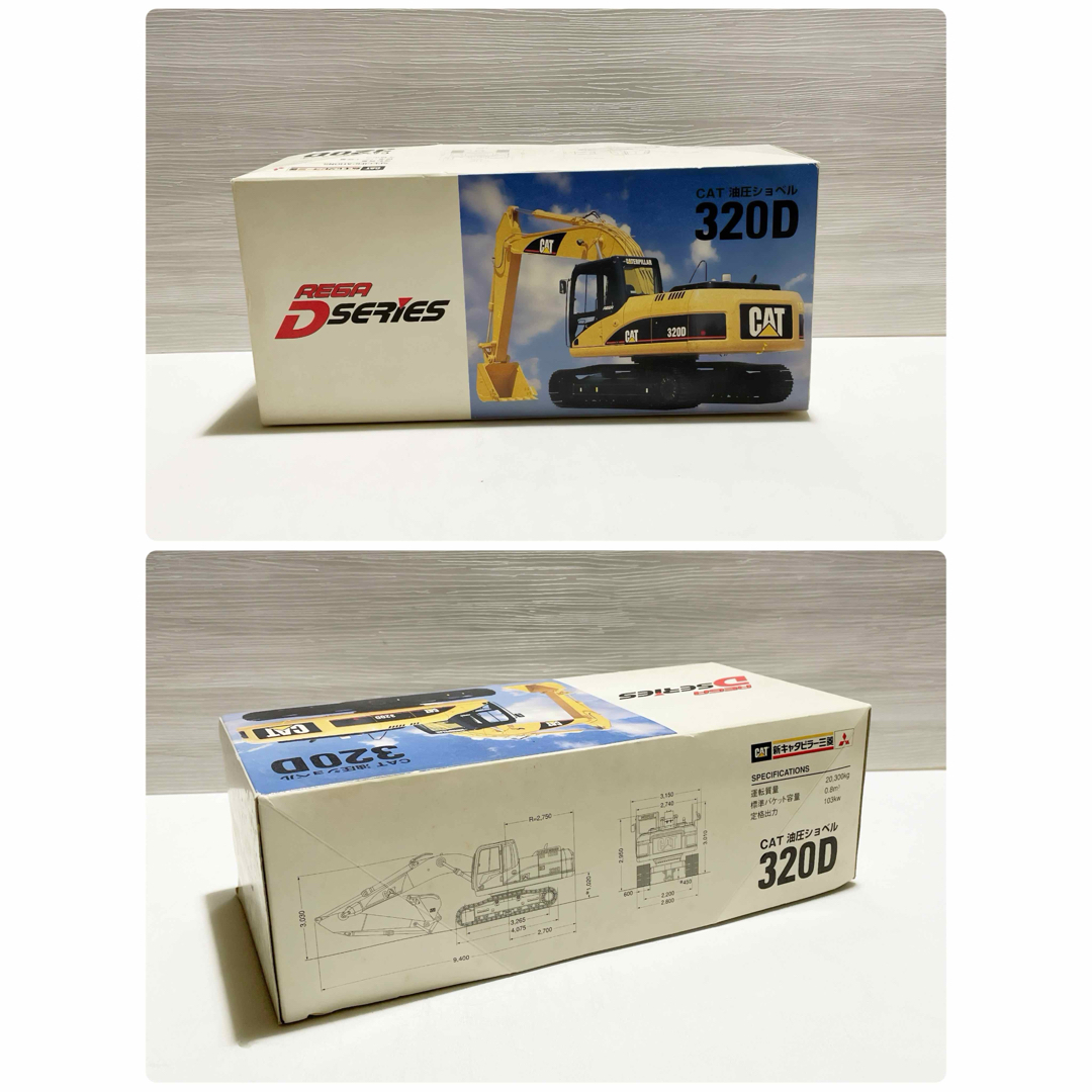 CAT 油圧ショベル 320D【箱付】 エンタメ/ホビーのおもちゃ/ぬいぐるみ(模型/プラモデル)の商品写真