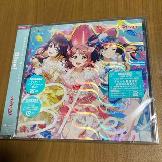 新品　ラブライブ！　Ａ・ＺＵ・ＮＡ Blue！(アニメ)