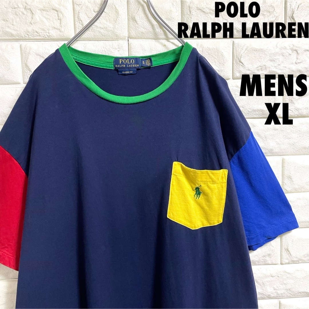 POLO RALPH LAUREN(ポロラルフローレン)のポロラルフローレン  ポケットTシャツ　マルチカラー　メンズXLサイズ メンズのトップス(Tシャツ/カットソー(半袖/袖なし))の商品写真