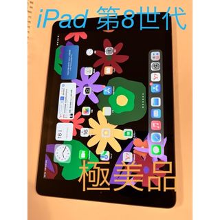 【中古】 iPad 第8世代 32GB Wi-Fiスペースグレイ 