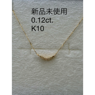 ダイヤモンドラインネックレス　K10YG(ネックレス)