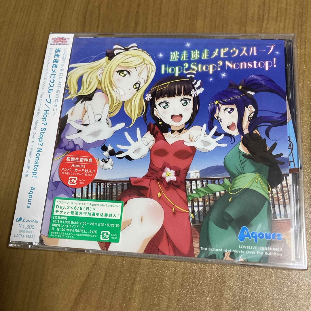 『ラブライブ！サンシャイン！！The　School　Idol　Movie　Ove エンタメ/ホビーのCD(アニメ)の商品写真