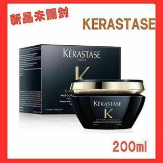 ケラスターゼ(KERASTASE)のKERASTASE ケラスターゼ CH マスク クロノロジスト R 200ml④(トリートメント)