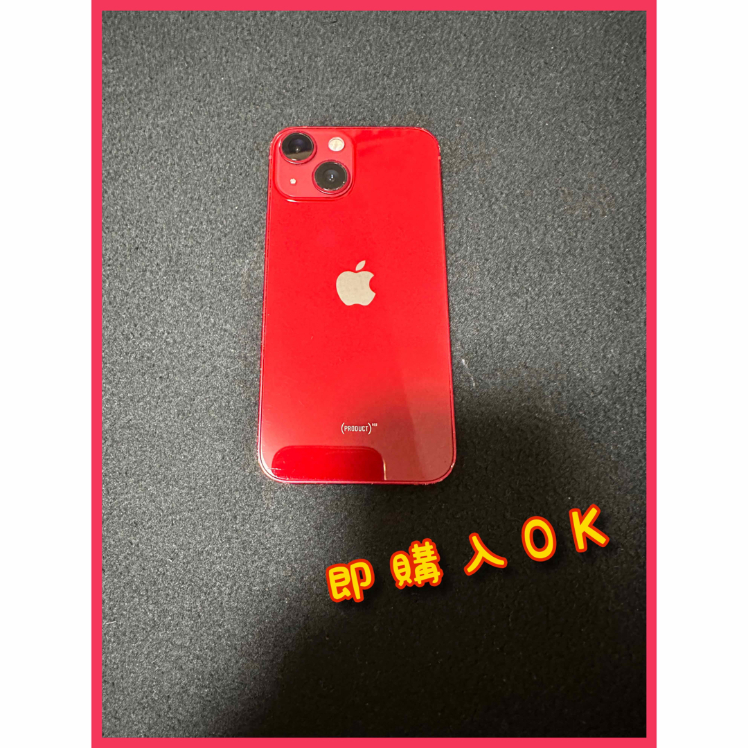 【限定価格】iPhone13mini/128 レッド スマホ/家電/カメラのスマートフォン/携帯電話(スマートフォン本体)の商品写真
