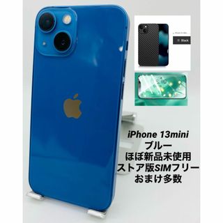 091ほぼ新品未使用★iPhone13miniシムフリー/純正バッテリー100%(スマートフォン本体)