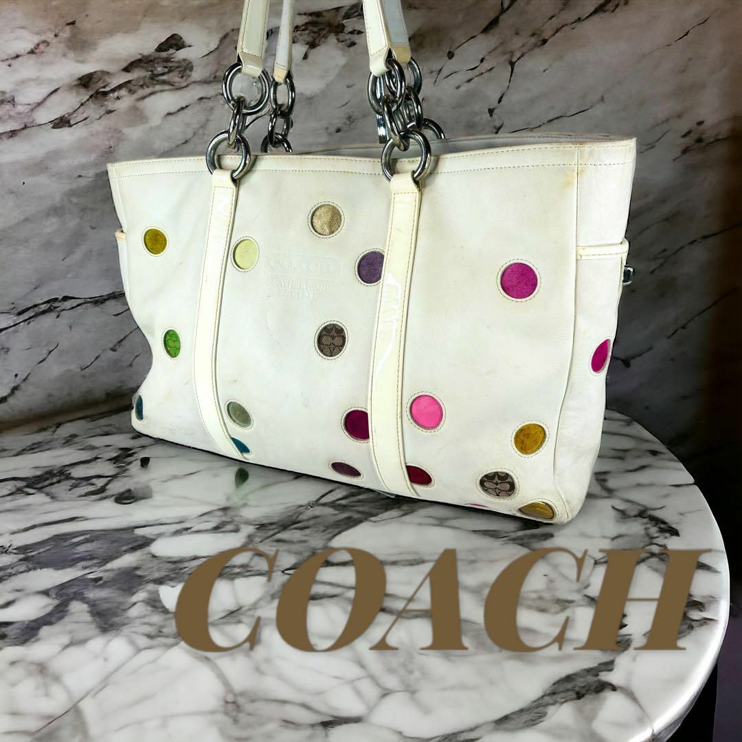 COACH(コーチ)のレア物　COACH　コーチ　ドットギャラリートート　マルチカラー　大容量 レディースのバッグ(トートバッグ)の商品写真