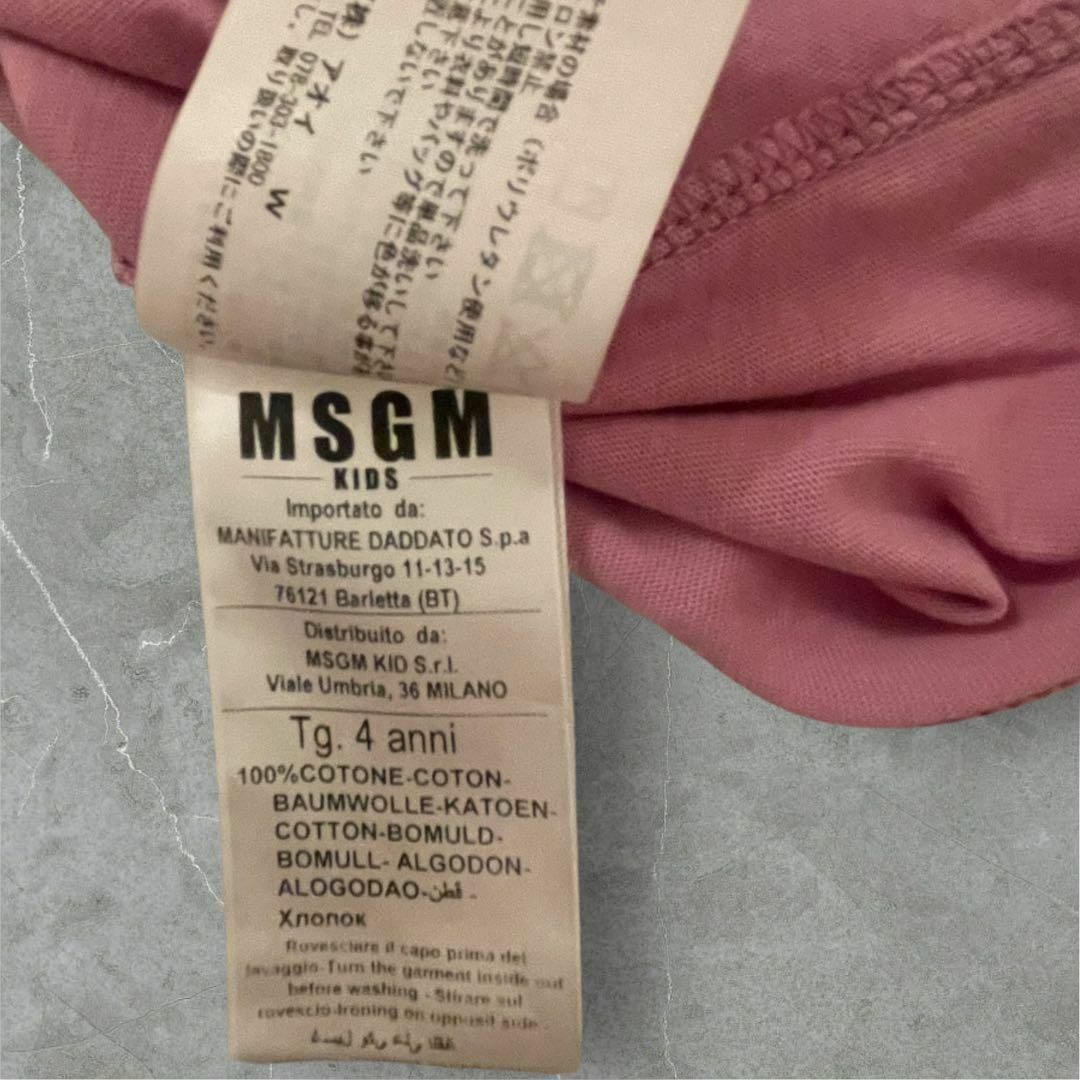 MSGM(エムエスジイエム)のエムエスジーエス MSGM バーバリー ファミリア Tシャツ 半袖 キッズ/ベビー/マタニティのキッズ服女の子用(90cm~)(Tシャツ/カットソー)の商品写真