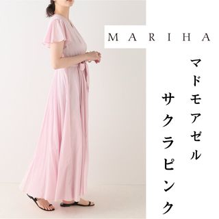 マリハ(MARIHA)のマリハ　MARIHA マドモアゼルのドレス　ピンク　サクラ　38(ロングワンピース/マキシワンピース)