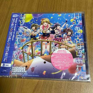 D4DJ はぴあら★はぴあれ★はぴあられ　B　ver．(アニメ)