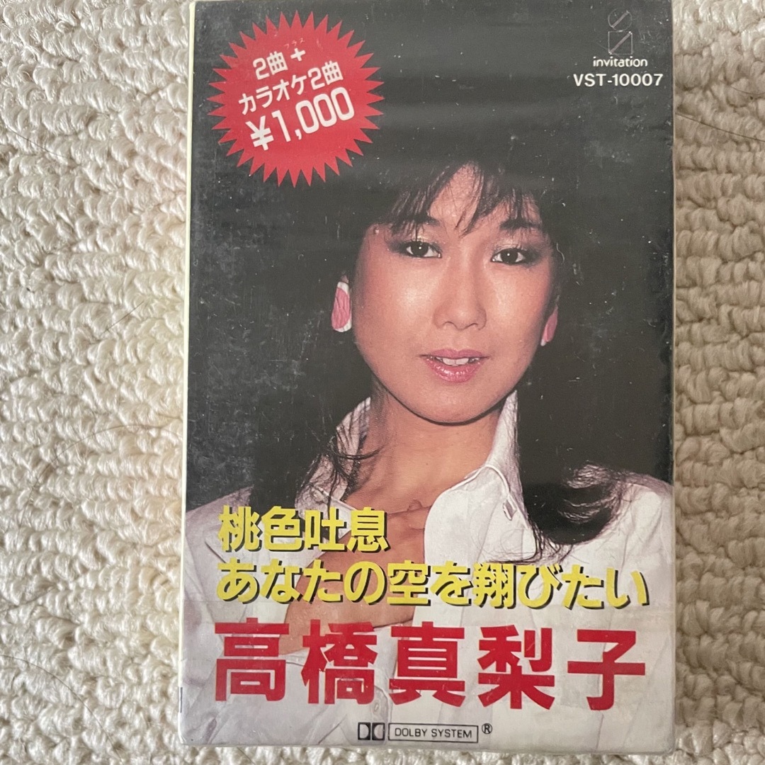 高橋真梨子 桃色吐息 カセットテープ エンタメ/ホビーのCD(その他)の商品写真