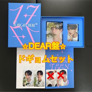 セブンティーン(SEVENTEEN)のseventeen セブチ CD アルバム DEAR盤 トレカ ドギョム(K-POP/アジア)