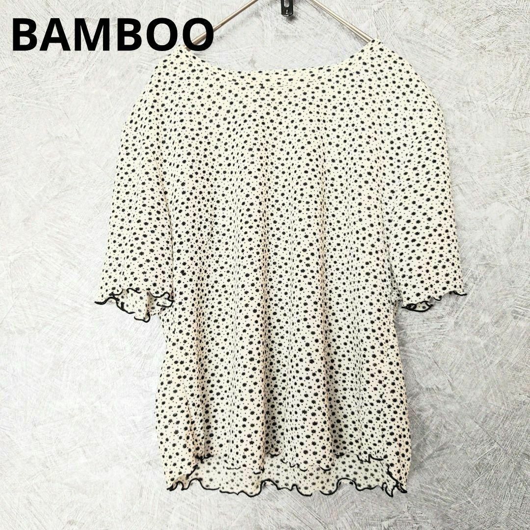 【BAMBOO 】半袖ブラウス　薄手　カットソー　白 レディースのトップス(シャツ/ブラウス(半袖/袖なし))の商品写真