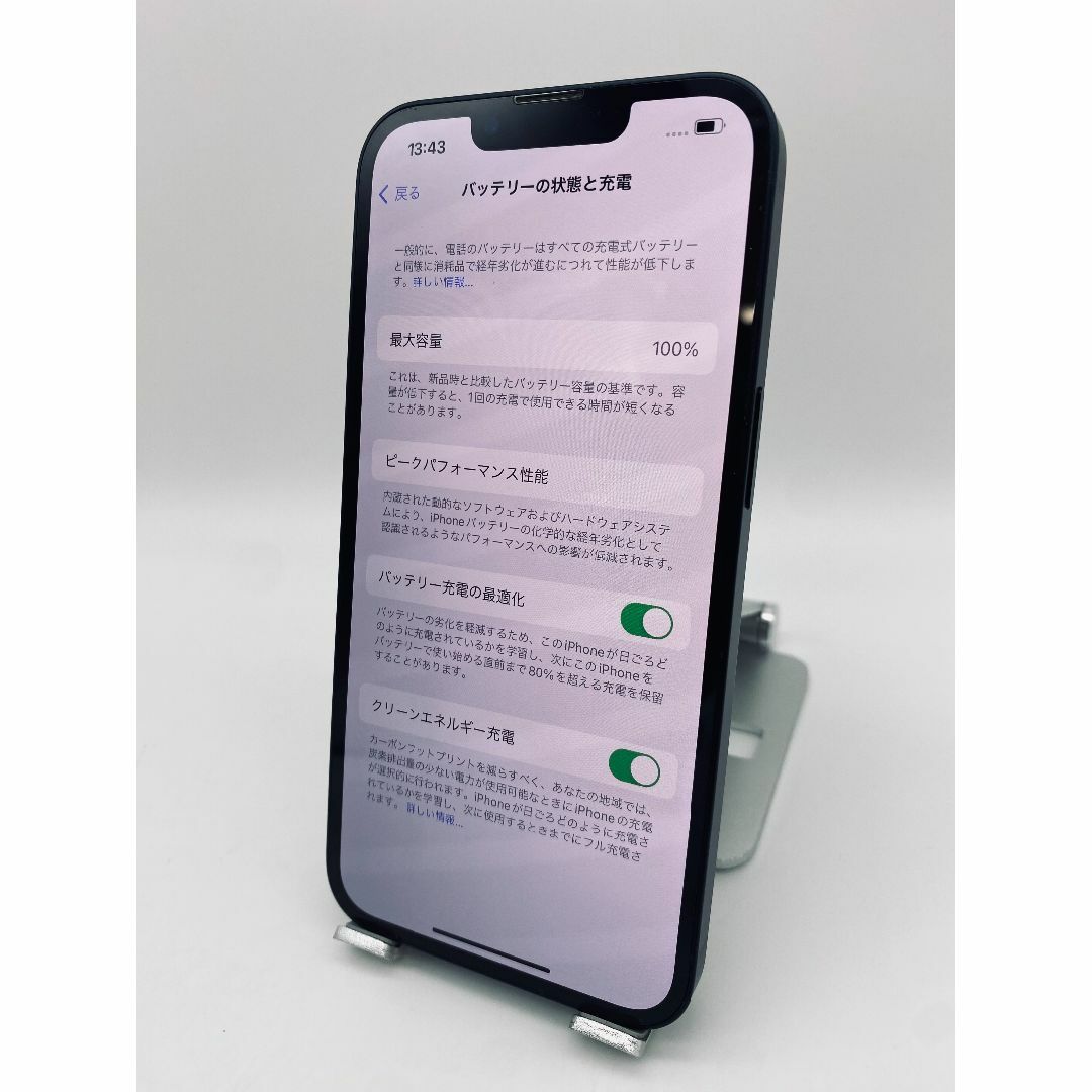 017★美品★iPhone13 256GB/香港版/純正バッテリー100% 017★美品★iPhone13 256GB/香港版/純正バッテリー100%