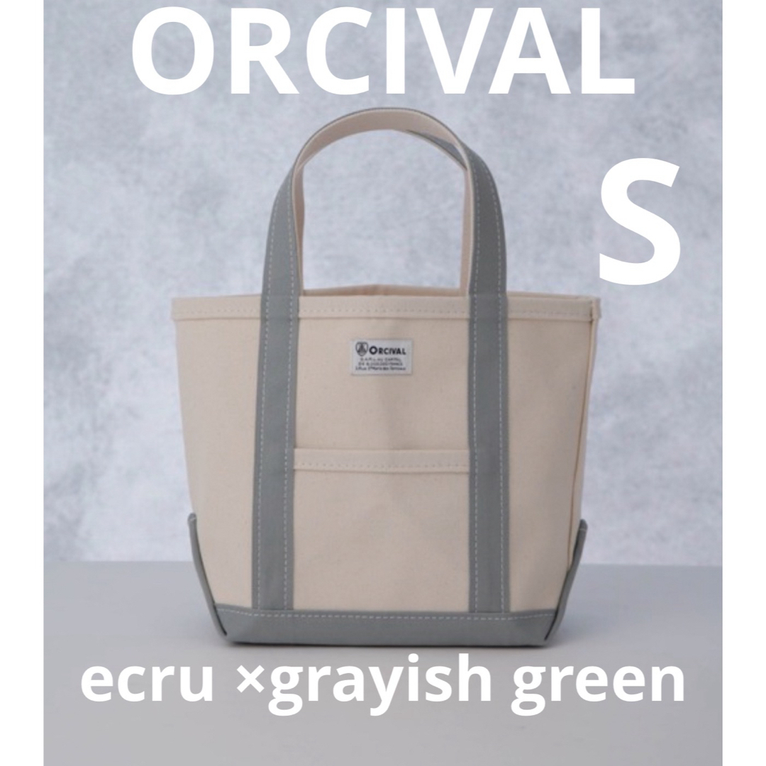 ORCIVAL(オーシバル)のORCIVAL オーシバル　キャンバス　トートバッグ grarsh green レディースのバッグ(トートバッグ)の商品写真