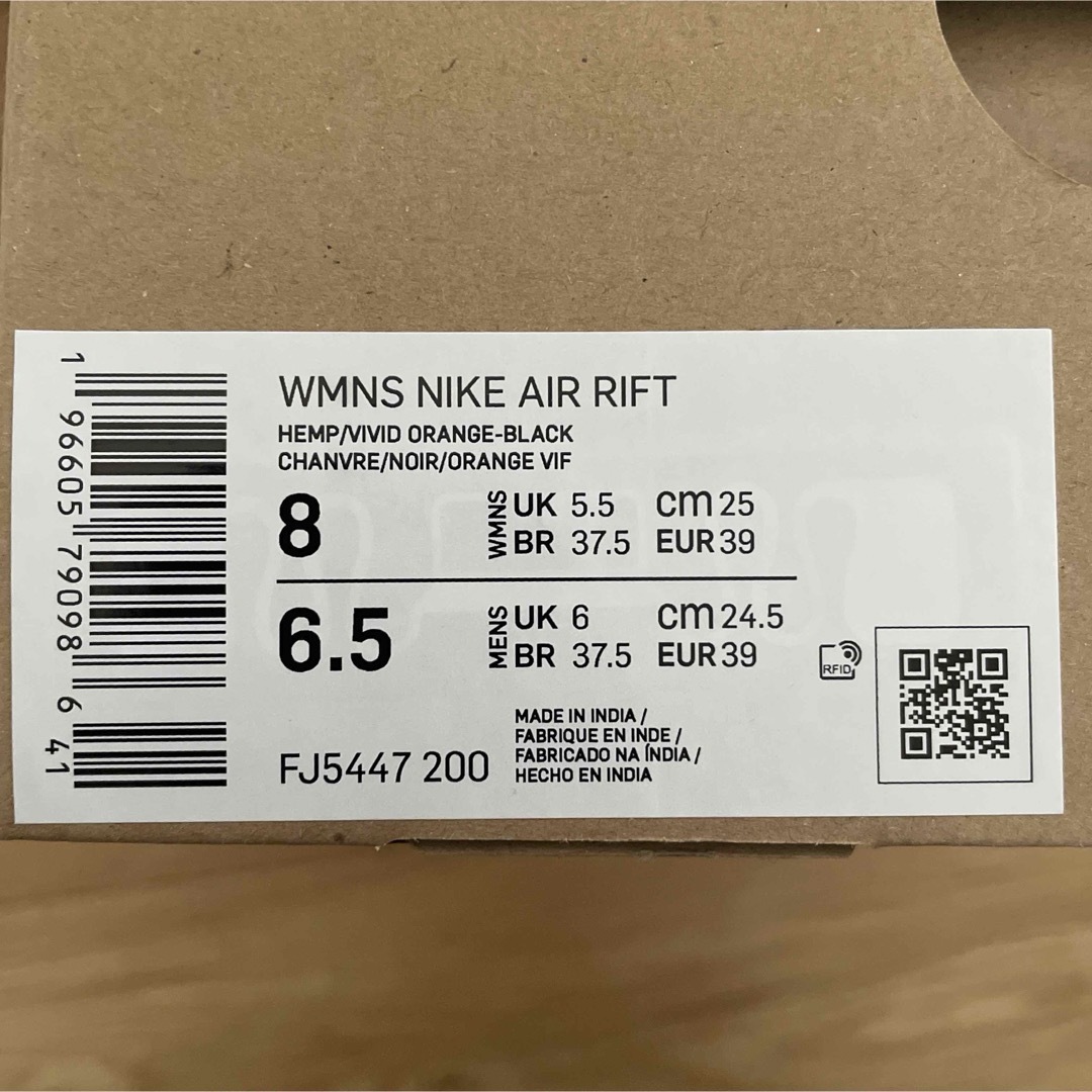 NIKE(ナイキ)の専用　[新品]NIKE ナイキ エアリフト 25cm レディースの靴/シューズ(サンダル)の商品写真