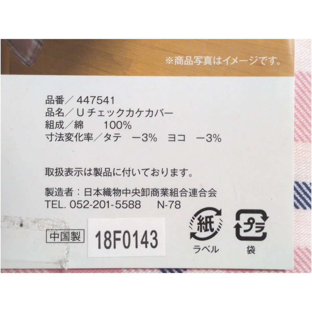 掛け布団カバー  ダブルサイズ  掛け布団シーツ インテリア/住まい/日用品の寝具(シーツ/カバー)の商品写真