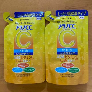 メラノシーシー(MELANO CC)のメラノCC 薬用 しみ対策美白化粧水 しっとりタイプ つめかえ用　2袋(化粧水/ローション)