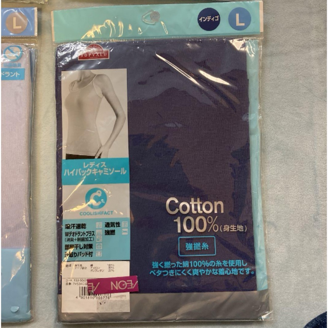 AEON(イオン)の機能性下着　汗ジミ対策　UV対策　消臭制菌加工　ストレッチ　4枚セット レディースの下着/アンダーウェア(アンダーシャツ/防寒インナー)の商品写真