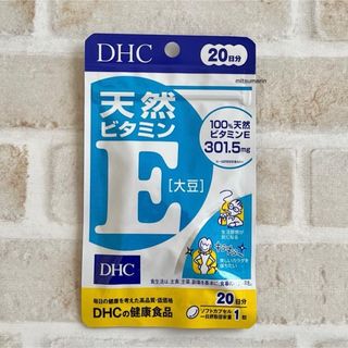 ディーエイチシー(DHC)のビタミンE 20日分 DHC  サプリ ディーエイチシー  お試し  (ビタミン)