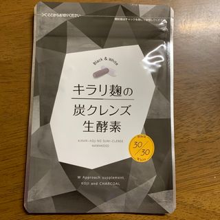 キラリ麹の炭クレンズ生酵素 60粒(その他)