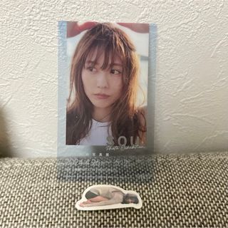 有村架純　sou. 写真展　入場特典ステッカー(その他)