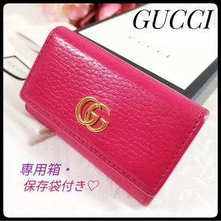 グッチ(Gucci)のグッチ　GUCCI　6連キーケース　プチマーモント　ダブルG  フューシャピンク(キーケース)