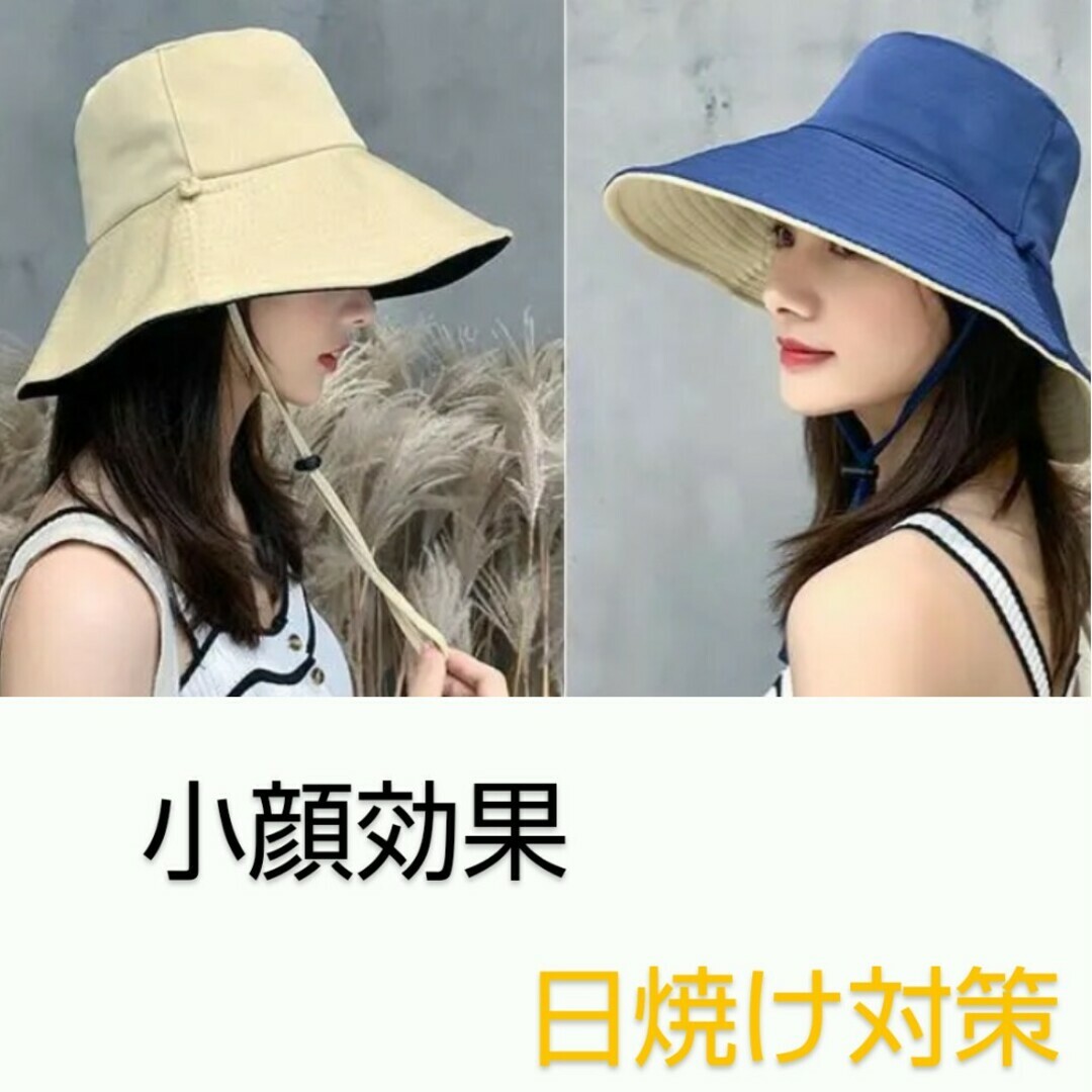 数量限定 帽子 レディース UVカット リバーシブル バケット ハット 日除け レディースの帽子(その他)の商品写真