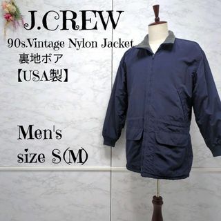 ジェイクルー(J.Crew)の90s J.CREW ナイロンジャケット USA製 裏地ボア　ネイビー　S(M)(ブルゾン)