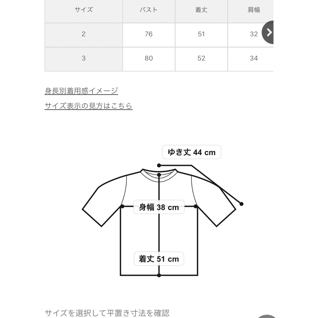 PROPORTION BODY DRESSING(プロポーションボディドレッシング)のプロポーション ハートネックフロント釦メローリブテレコカットソー レディースのトップス(カットソー(半袖/袖なし))の商品写真