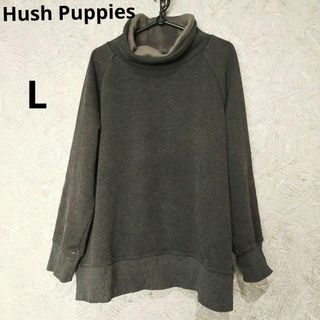 ハッシュパピー(Hush Puppies)の【Hush Puppies】ハッシュパピー　裏起毛　セーター　ニット　厚手(スウェット)