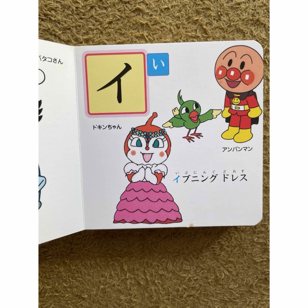 7冊セット　絵本　アンパンマン　トーマス エンタメ/ホビーの本(絵本/児童書)の商品写真