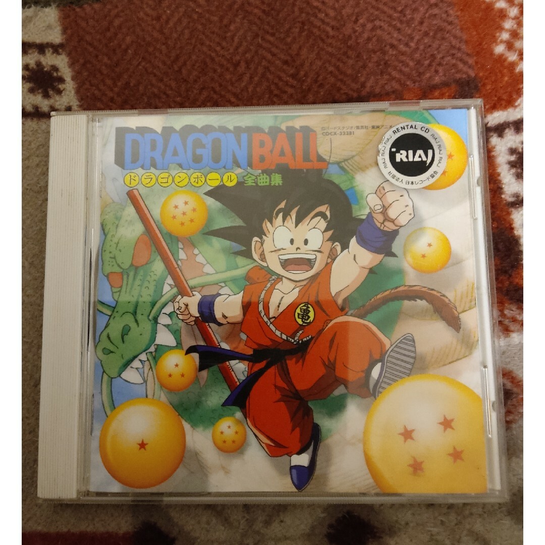 ドラゴンボール」全曲集　CDレンタル落ち エンタメ/ホビーのCD(アニメ)の商品写真