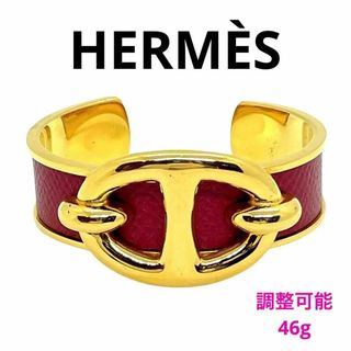 エルメス(Hermes)の人気正規品 エルメス リザード シェーヌダンクルシェーヌ バングル 赤 ブランド(ブレスレット/バングル)