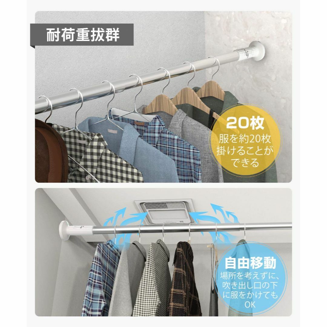 【サイズ:130-420cm】突っ張り棒 強力 4m つっぱり棒 ステンレス 伸 インテリア/住まい/日用品の日用品/生活雑貨/旅行(日用品/生活雑貨)の商品写真