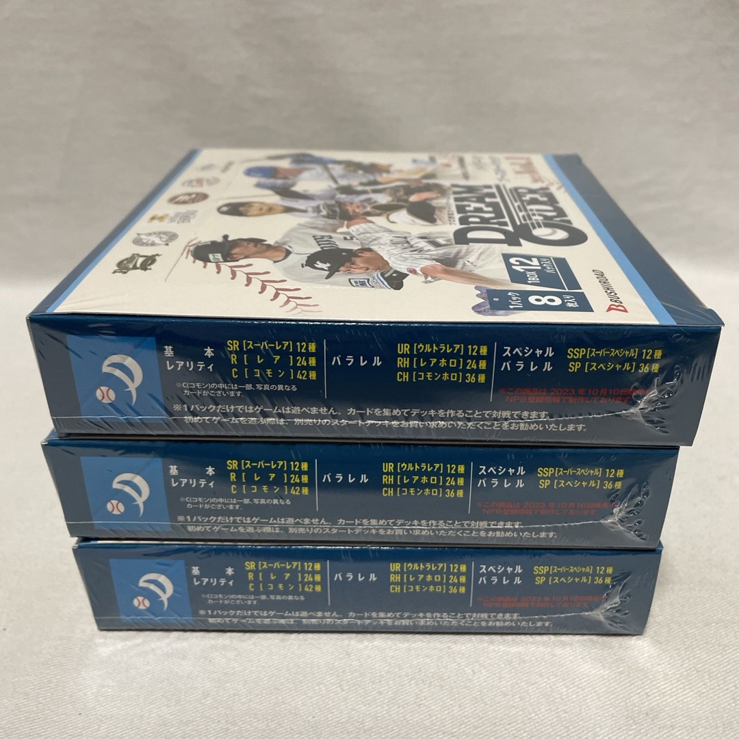 BUSHIROAD(ブシロード)のDREAM ORDER パ・リーグ ブースター 2024 Vol.1  3BOX エンタメ/ホビーのトレーディングカード(Box/デッキ/パック)の商品写真