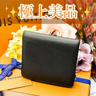 ルイヴィトン(LOUIS VUITTON)の極上美品✨　ルイヴィトン　二つ折り財布　タイガ　ポルトビエ3 カルトクレディ　黒(折り財布)