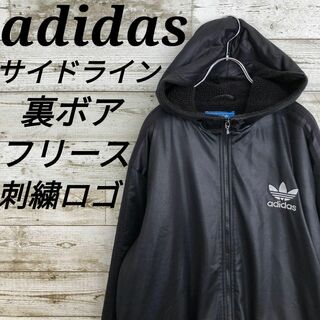 adidas - 【k6876】USA古着アディダスサイドラインジャケット裏ボアフリースフーディー