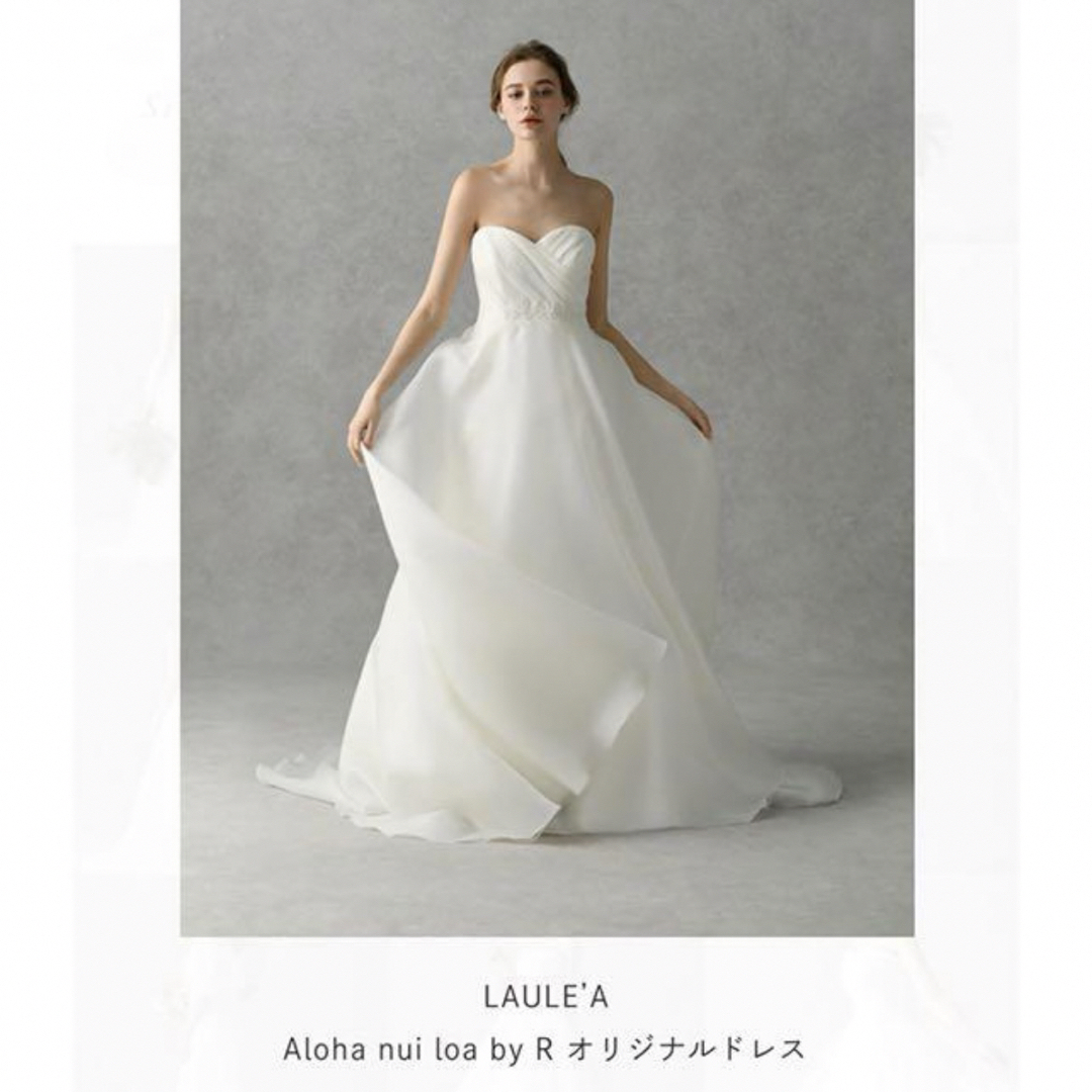 タカミブライダル LAULE'A(ラウレア) ウェディングドレス レディースのフォーマル/ドレス(ウェディングドレス)の商品写真