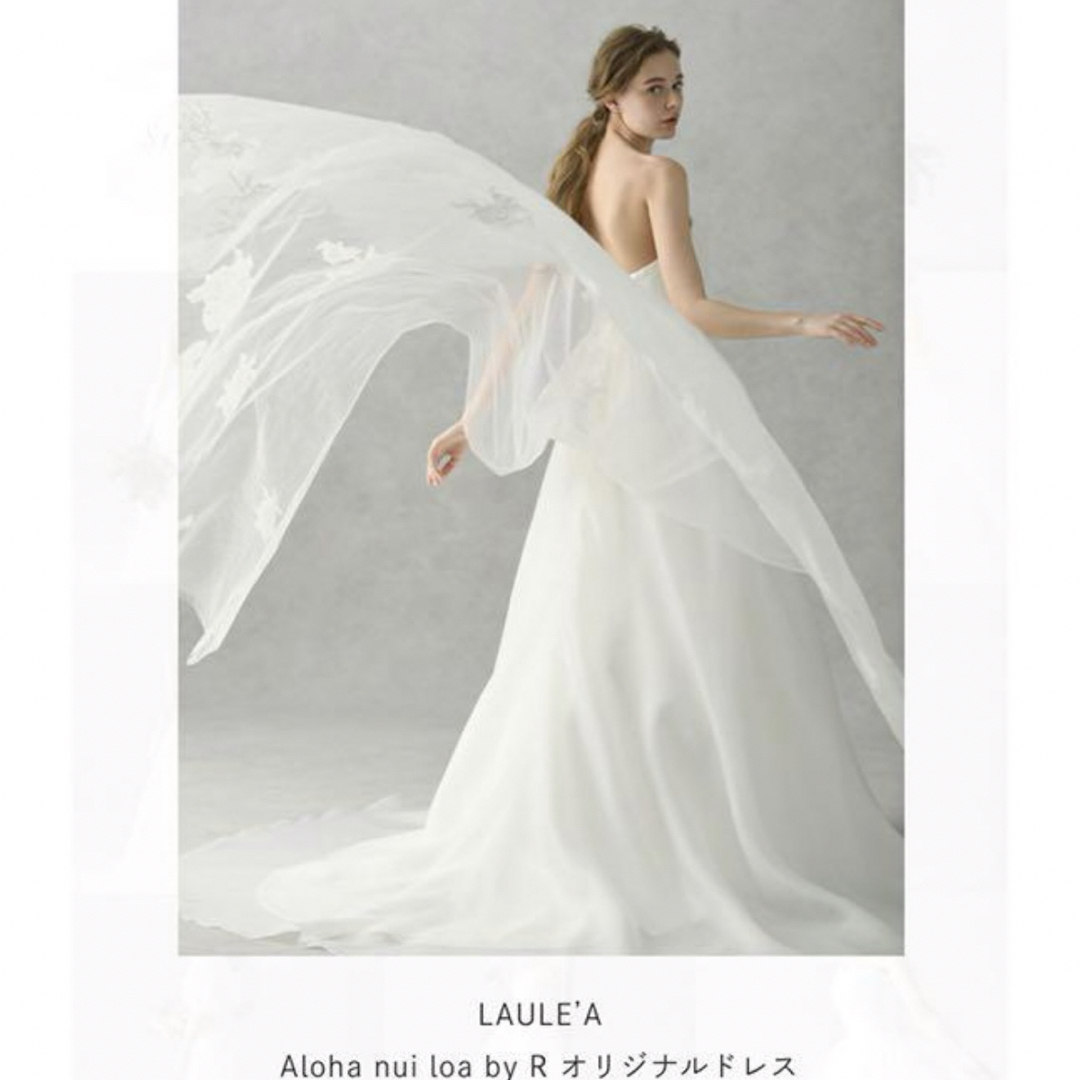 タカミブライダル LAULE'A(ラウレア) ウェディングドレス レディースのフォーマル/ドレス(ウェディングドレス)の商品写真