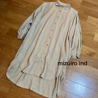 mizuiro ind - ☆美品　ミズイロインド シャツワンピース ロング 長袖 Aライン フレアゆったり