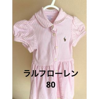 ラルフローレン(Ralph Lauren)のラルフローレン　ピンク　ワンピース　ボーダー(ワンピース)