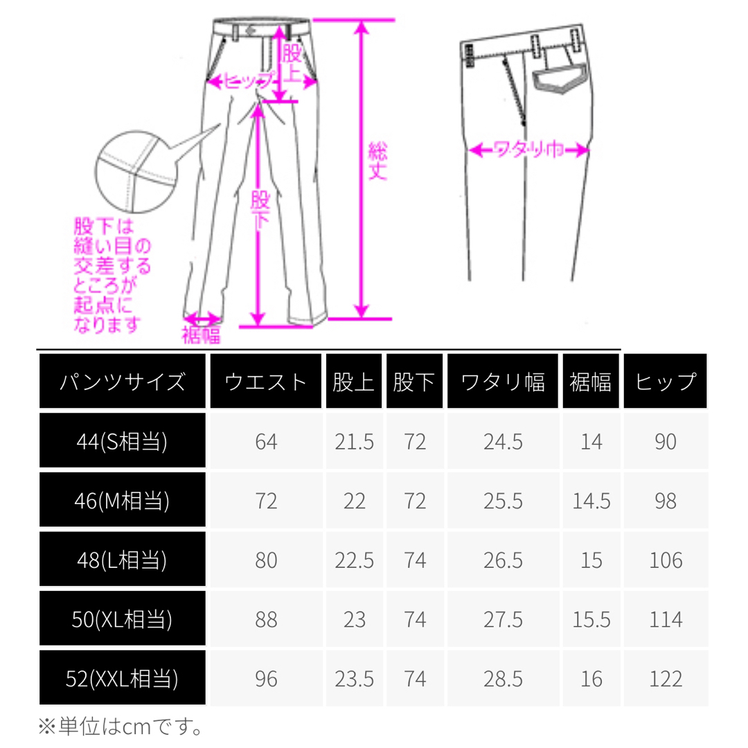 G-Stage(ジーステージ)のg-stage ミラノリブ ニットジャージ スーツストレッチ ゴルフ 軽量  紺 メンズのスーツ(セットアップ)の商品写真