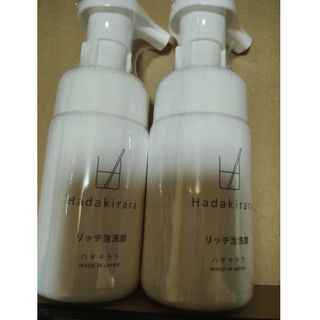 週末セール！　ハダキララ　リッチ泡洗顔　ヒト幹細胞入り　100ml✕2本　洗顔