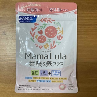 FANCL - ファンケル Mama Lula 葉酸＆鉄プラス(120粒入)