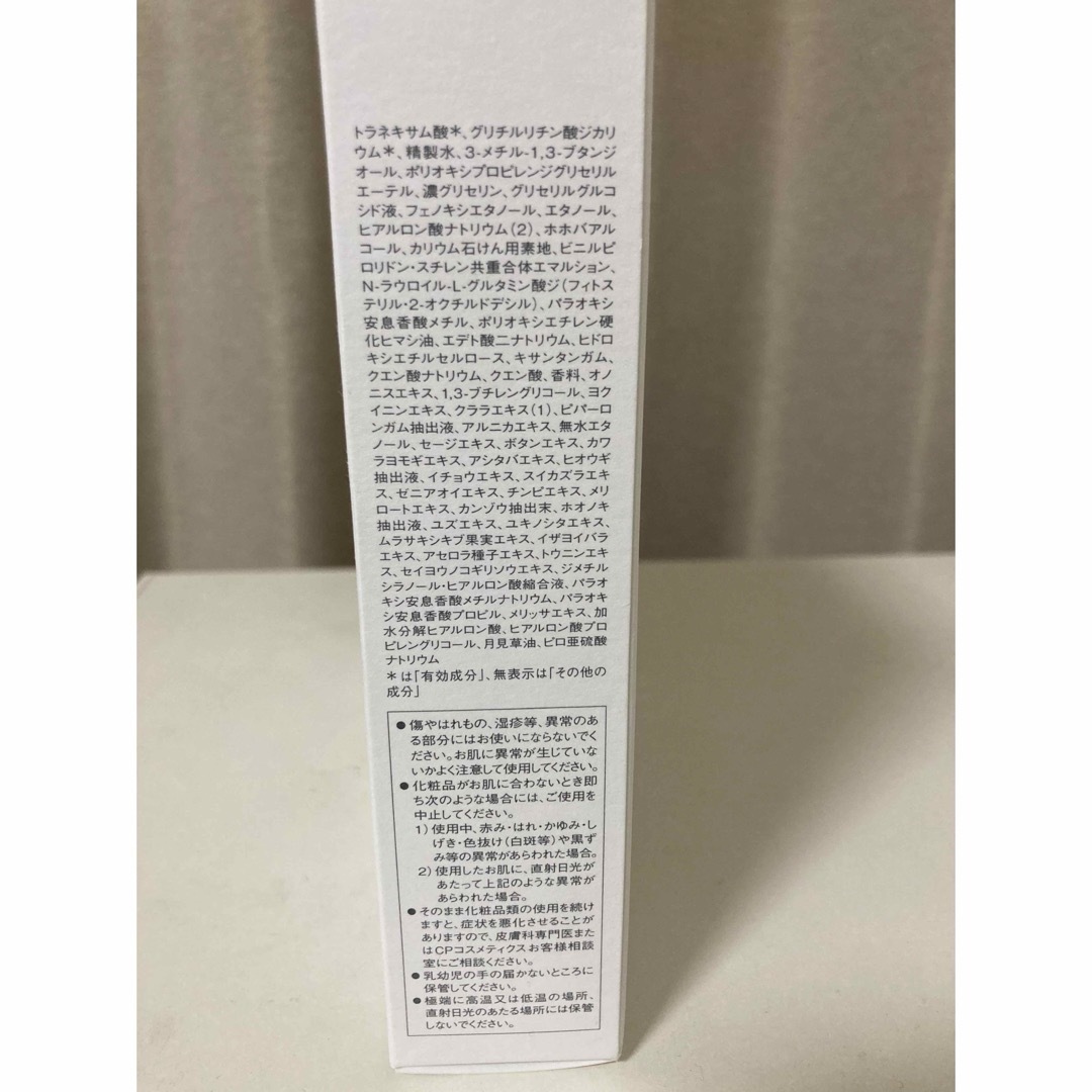 ソワーニュ ホワイトシフト　メラノクリスタルモイストマスク e　31ｍｌ×6枚 コスメ/美容のスキンケア/基礎化粧品(パック/フェイスマスク)の商品写真