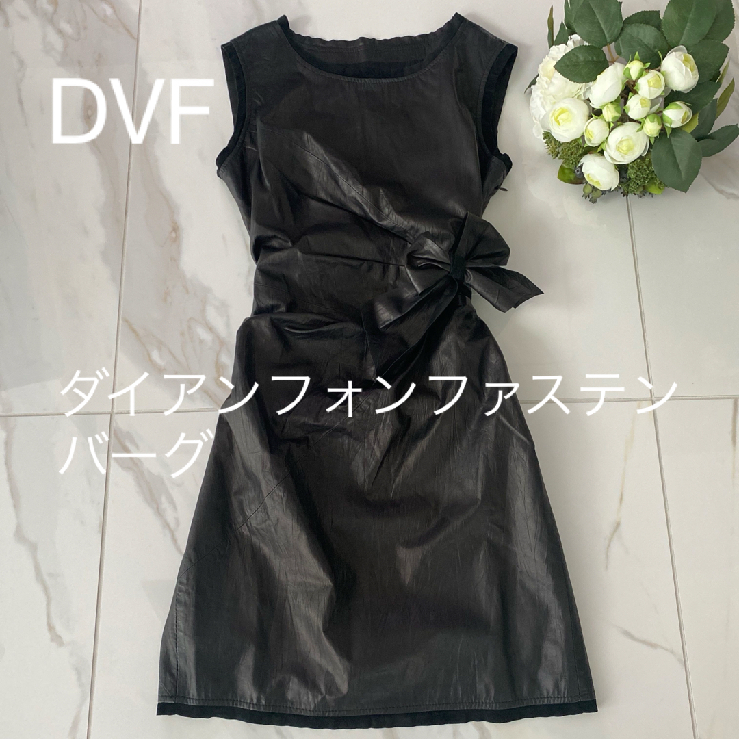 DIANE von FURSTENBERG(ダイアンフォンファステンバーグ)のDVF ダイアンフォンファステンバーグ 羊革 レザーワンピース XS レディースのワンピース(その他)の商品写真